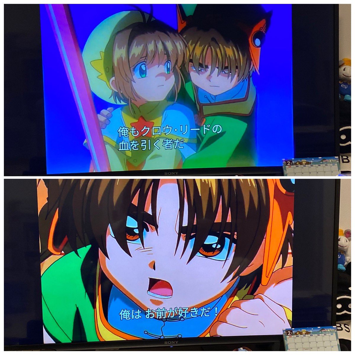 Ak M 遂に Netflixでccさくら クロウカード さくらカード 見終わった 秋から足掛け半年くらいか ネフリではクリアカード 編が無いから Hulu再契約かなあ 小狼の告白ってこんなシチュだったっけ 十数年経って忘れてるもんだな 最終回はボーナス