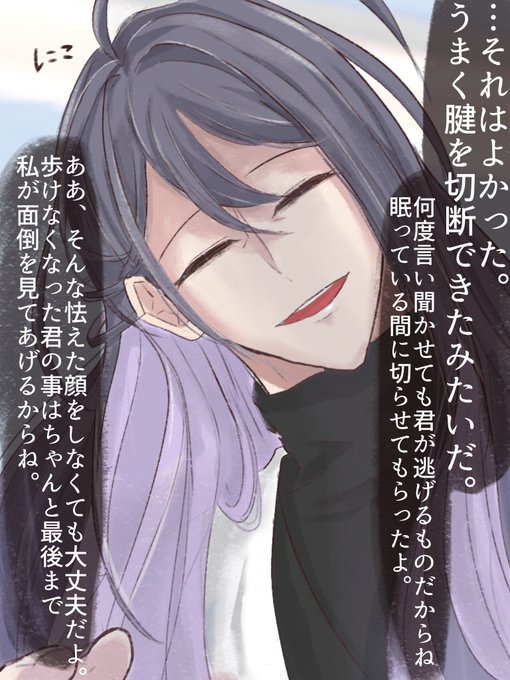 病みのhpmiプラスのtwitterイラスト検索結果 古い順 病みのhpmiプラスのtwitterイラスト検索結果 古い順