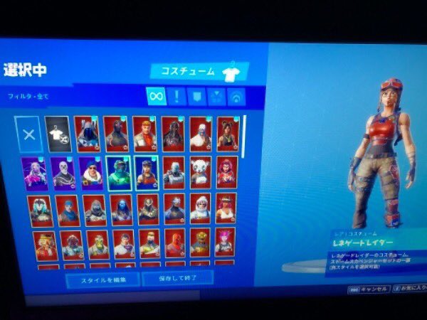 TWICE40227814's tweet photo. この垢10000から値引きして、5000で売ります
#レイダー
#フォートナイト
#ギャラクシー
#フォートナイト代行
#フォートナイ���垢販売 https://t.co/gc9ZwAyYNk