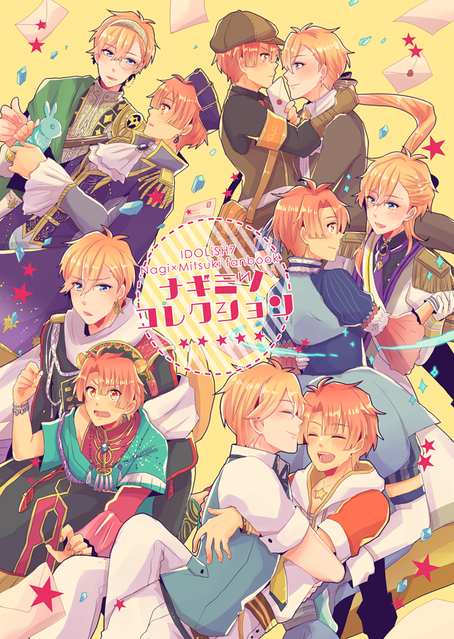 ①【2/16 トプステ19】ナギみつ新刊サンプル | 六りく #pixiv https://t.co/eVlZhVhkgP
新刊のサンプル上げました!メルドリのナギみつ・メカララのジュヌマチ・星巡りのカペカネ・空咎の円鎌といつものナギみつのキスの話を詰め込んだ本になってます。よろしくおねがいします!(サンプル続きます↓) 