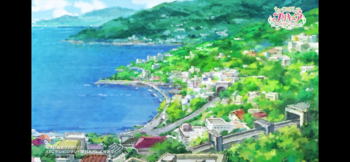 まっつん Twitter પર ヒープリの街 どこかの港町や温泉街がモチーフなのかな って思う 実在せんかもやけど 背景とクルマが丁寧に描かれてるアニメは信頼できる