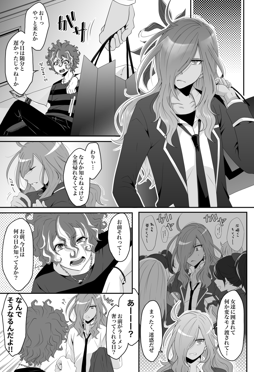 無事に新刊脱稿しましたー!!不備等なければ机の上に並ぶと思います!!今回はバレンタインの話なので遊び紙がチョコの匂いがする仕様になってます🌟

pixivサンプル(R18)→https://t.co/kAPSMZ9nXn 