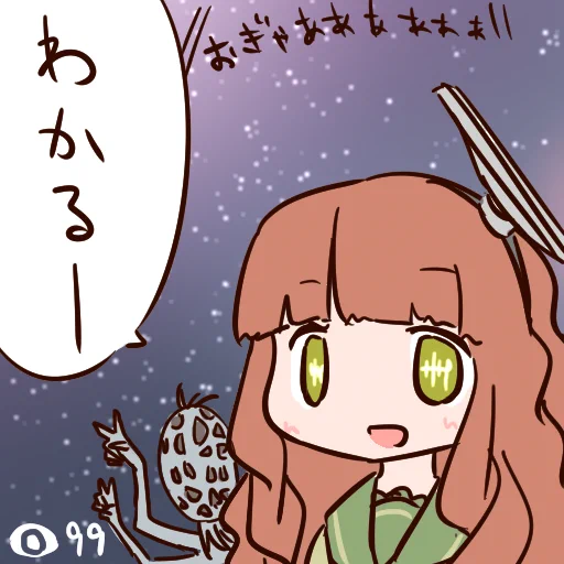 「はっきりと歪んで濡れてるー」 