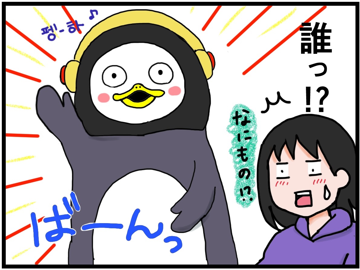 O Xrhsths ちかさ Sto Twitter 見つけてしまった 漫画 コミックエッセイ オリジナル コミック 日常 笑 韓国語 ペンス ペンギン 趣味 T Co Plkp6cosni