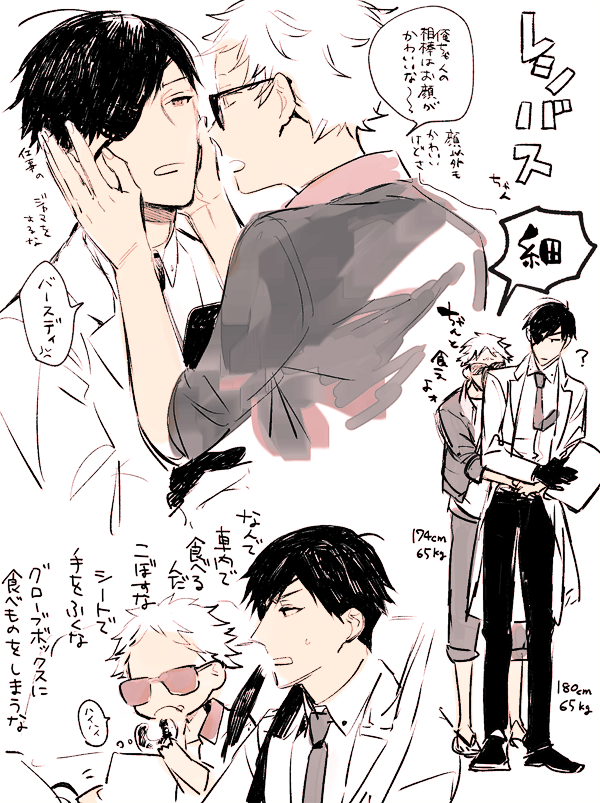 というわけでレシバスちゃん 