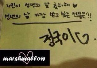 a fan asked Jimin what he wanted for his bday, he answered "jungkookie"