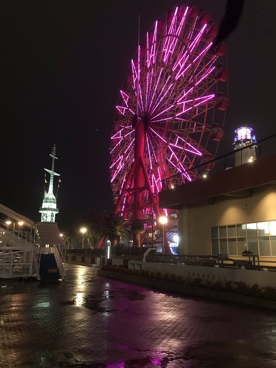 原子番号 Twitter Search