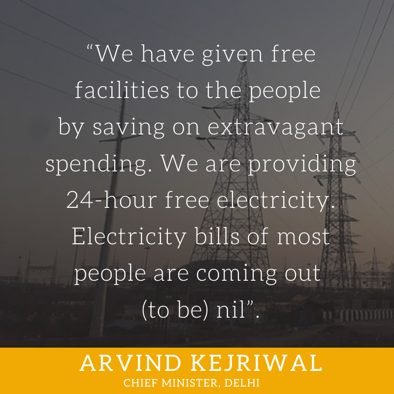 “We have given free facilities to the people  by saving on extravagant spending. We are providing 24-hour free electricity. Electricity bills of most people are coming out  (to be) nil”.