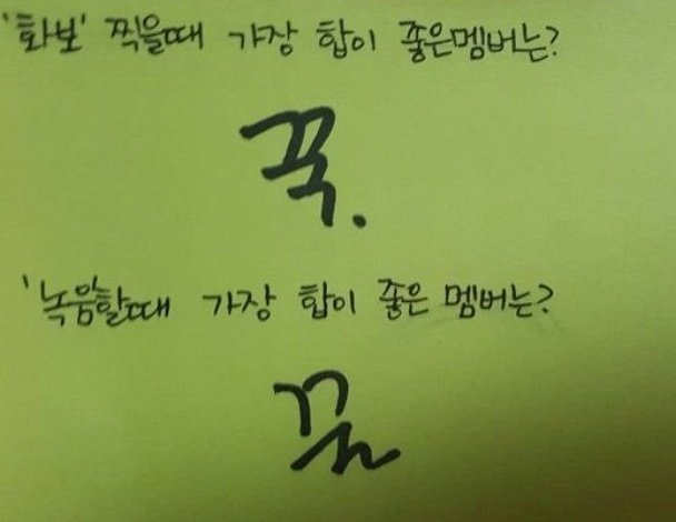 During photoshoots who is the member you collaborate with the best? Jimin :국 When recording? Jimin :국
