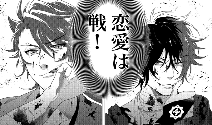 春コミ予定のむつひぜ合同誌は大体こういう感じ
※ラブコメだよ 