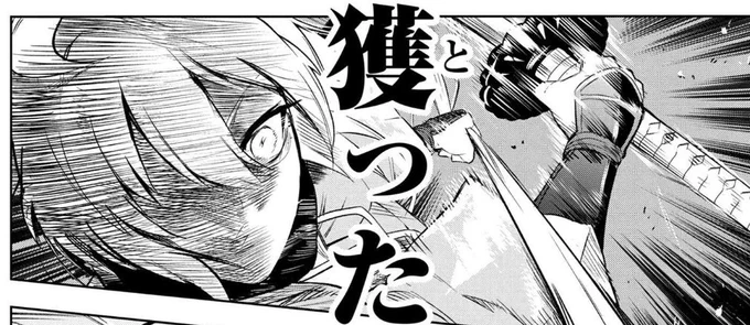 かっちょいい 