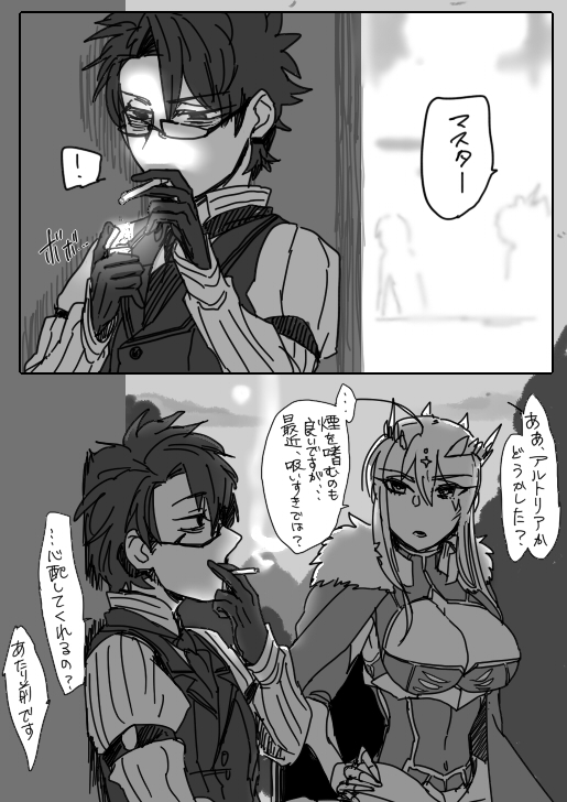 スレぐだログで懐かしいものを引っ張り出す(自爆の図) 