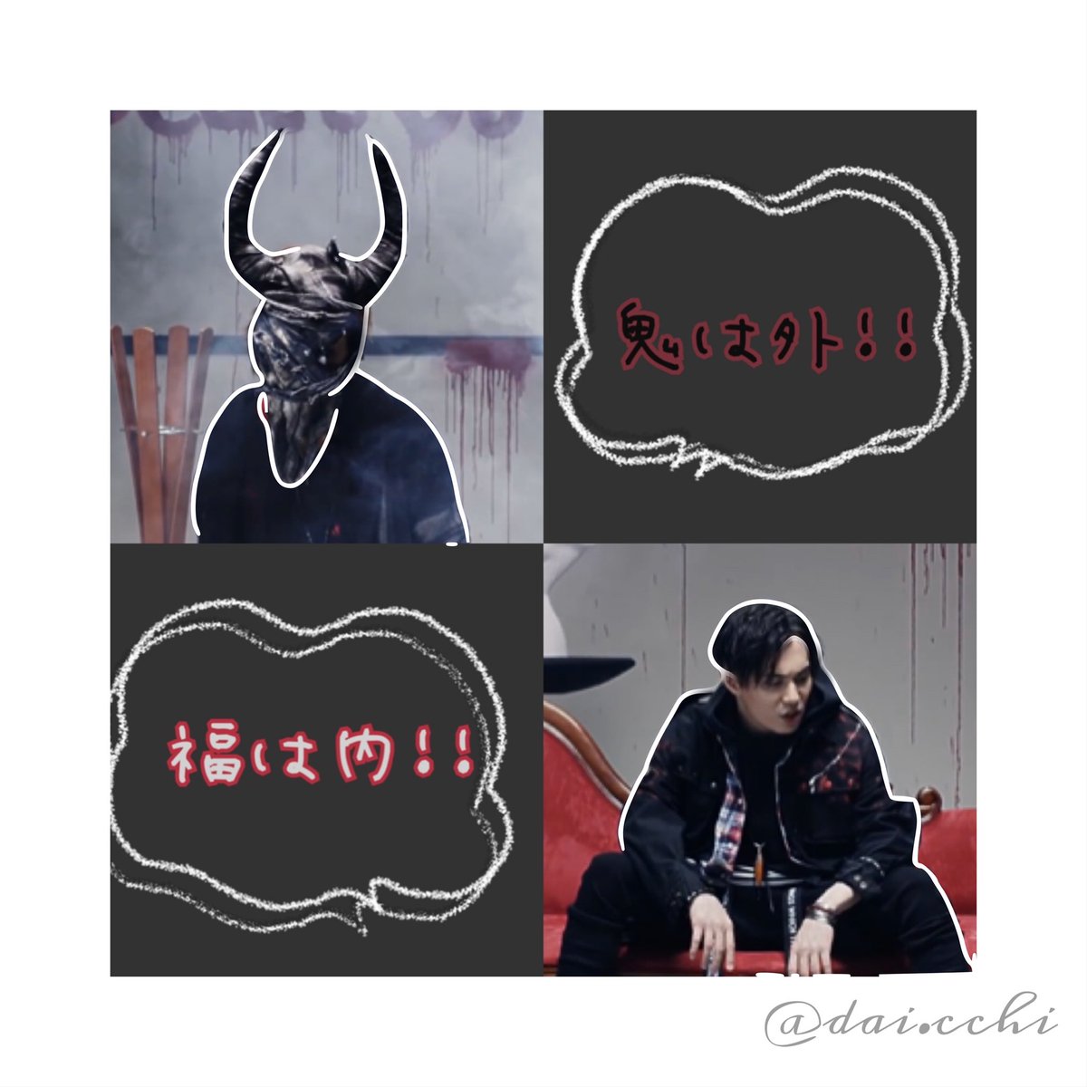 dai8dai4's tweet photo. 節分すべりこみー😁
they go Where?なおふたり。
角生えてたから採用w
画像内のIDはインスタのIDです
とくにこれと言ってないですが
よかったらみてみてください😊
#OLDCODEX
#Ta_2
#YORKE.
#theygoWhere? https://t.co/lOTTXw2QPs