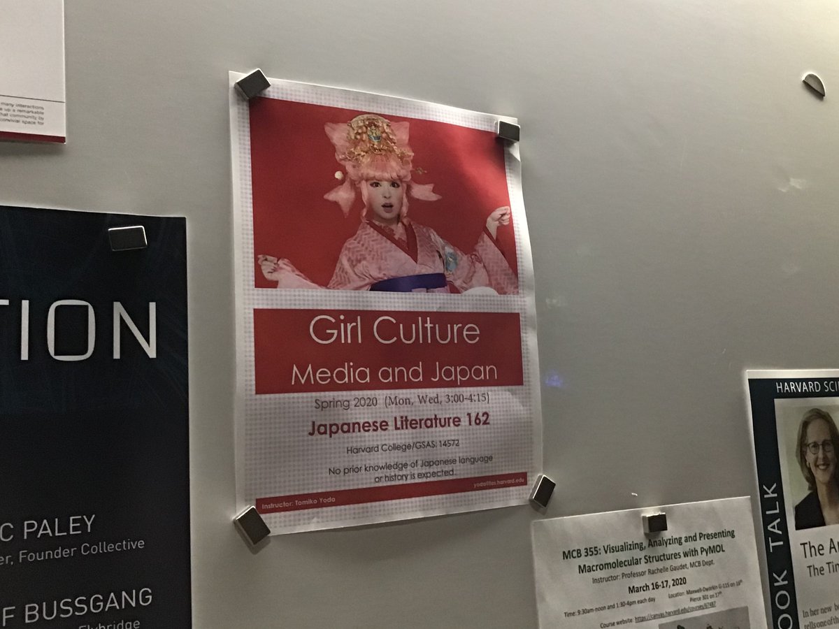 a poster for a “girl culture media and japan” course at harvard 