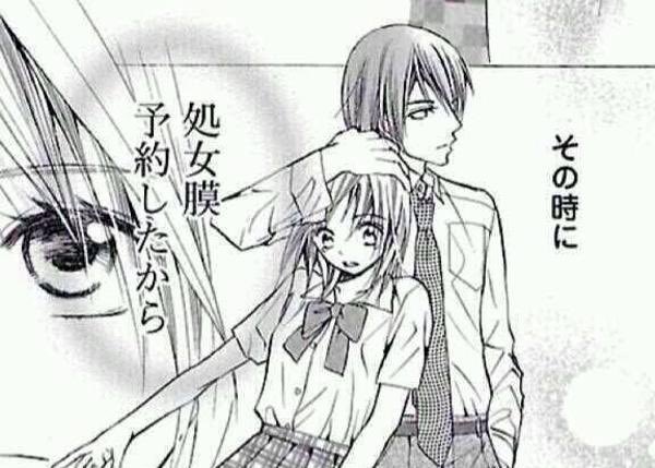 戸山にず 5 3メラド参戦 Twitterissa キスの予約完了ってのが話題になってるけどここで少女漫画の迷言達をどうぞ