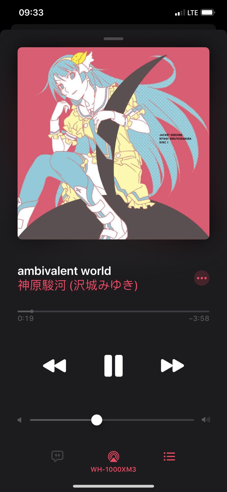 十口儿宀女on Twitter 物语系列的每首曲子都是听不腻每次在路上不知道该听点儿什么的时候我就循环播放歌物语