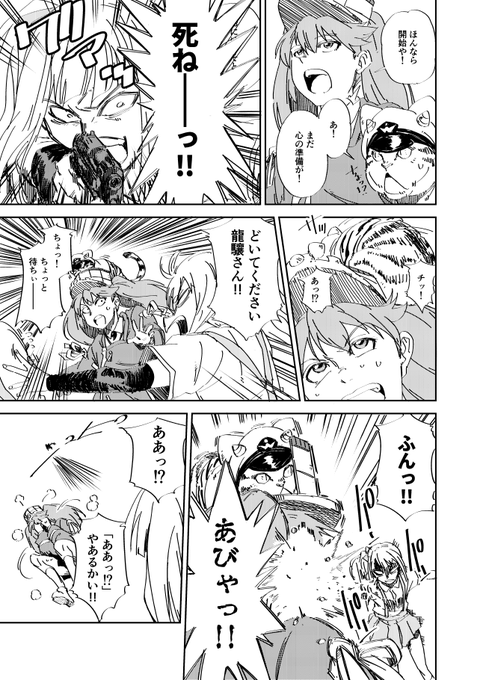 豆まきするの? 