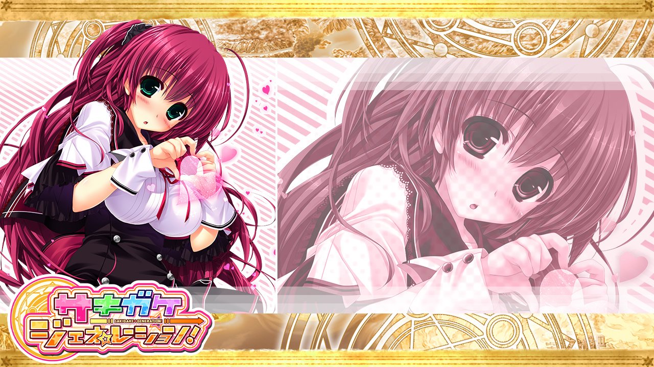 旧ザク 雪之宮杏音 サキガケジェネレーション Clochette 2月3日は雪之宮杏音の誕生日 杏音 お誕生日おめでとう ｏ ｏ T Co Pzzajfxsrz Twitter