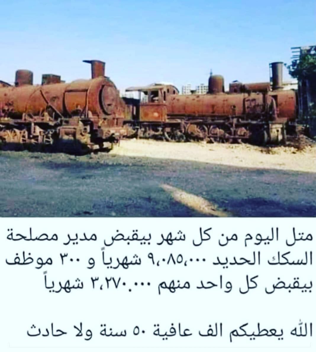 Ritabecharaazzi's tweet photo. انا بعدني ناطرة شي اجراء بيشفيلي غليلي https://t.co/UhhLEnIobI
