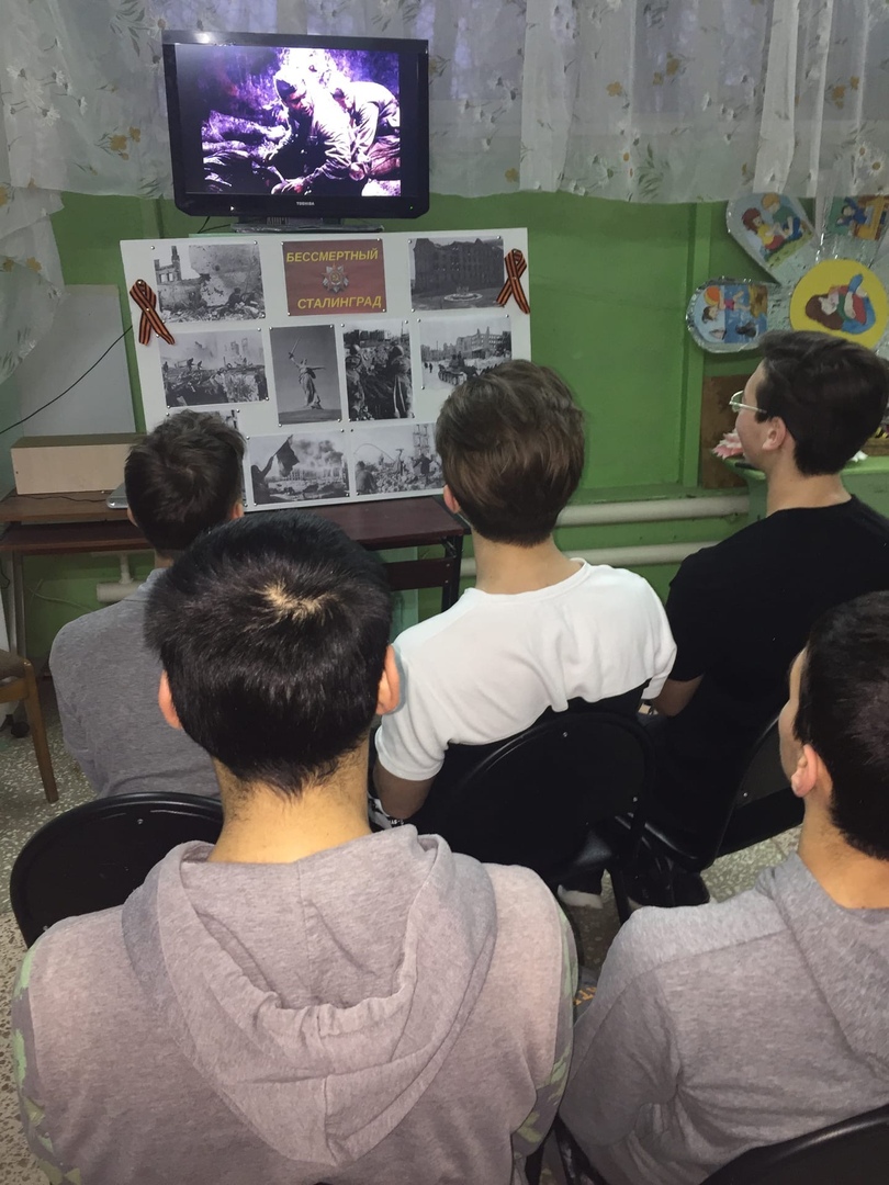 В МУ ПК "Космос" прошло мероприятие для детей и подростков, посвященное 77-й годовщине разгрома советскими войсками немецко-фашистских войск в Сталинградской битве, с просмотром фильма "Сталинград".