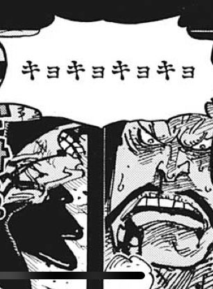 ワンピース974話ネタバレ 赤鞘九人男の中からスパイがいると判明 ワンピース呪術廻戦ネタバレ漫画考察