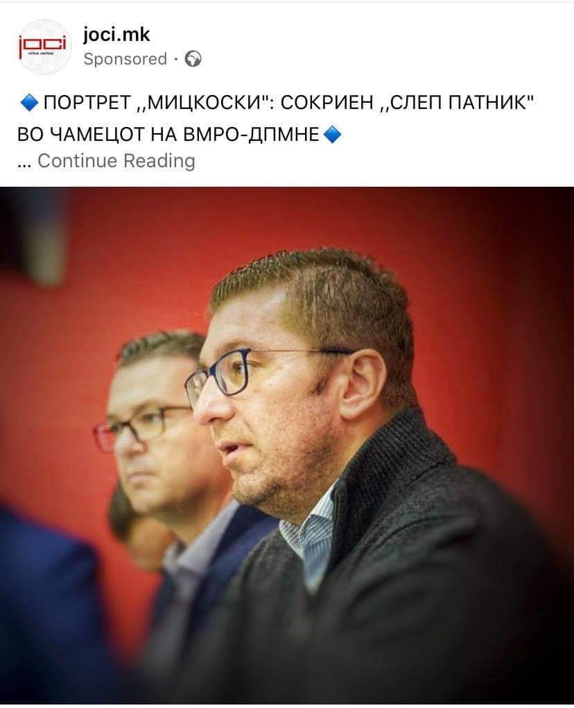 Mrchatina's tweet photo. Јоци како независен новинар, политички аналитичар и сексолог со спонзорирани објави против Вмро и Мицкоски. https://t.co/yLsaWXNZKZ