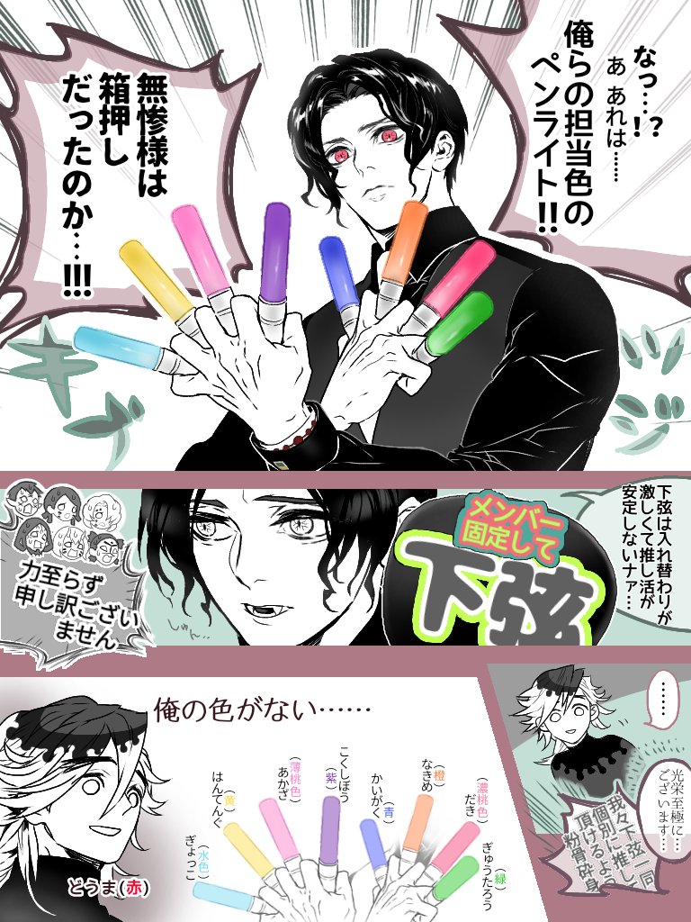 鬼滅ふぁぼまとめ 01 01 12 31 8ページ目 Togetter