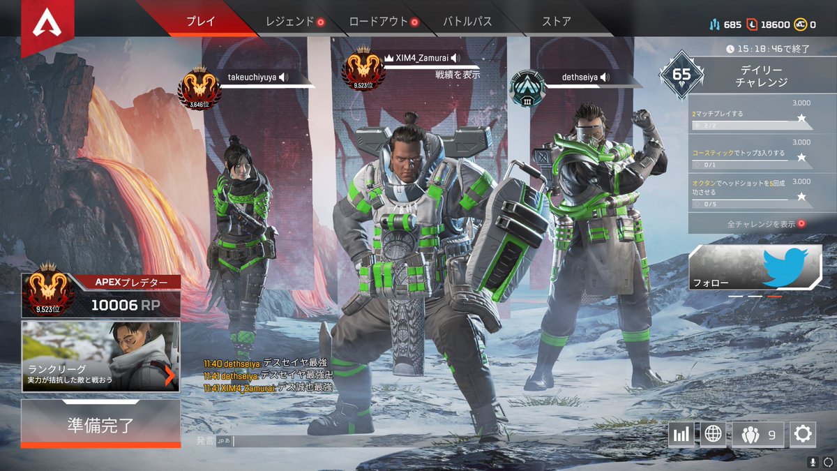 オタッキー Twitterren Pc版apexプレデターいけました たけうちさんには一番感謝の極みです 濃密な3日間でした ありがとうございました