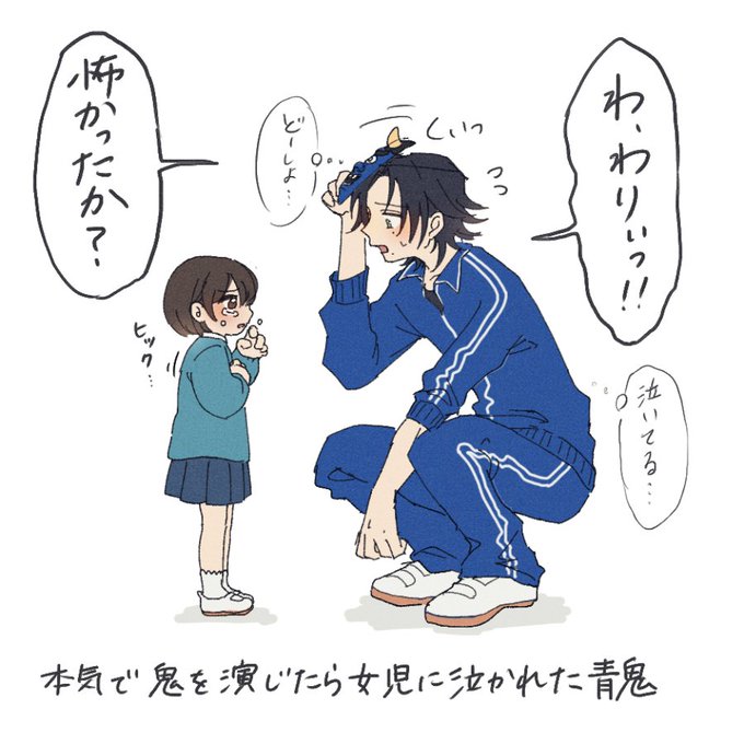 萬屋ヤマダのtwitterイラスト検索結果 古い順 萬屋ヤマダのtwitterイラスト検索結果 古い順