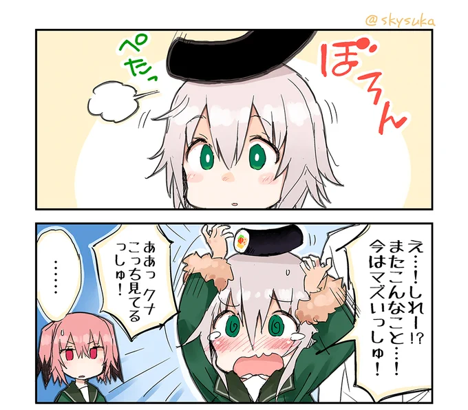 恵方巻の日だったので去年の貼っとくでち 