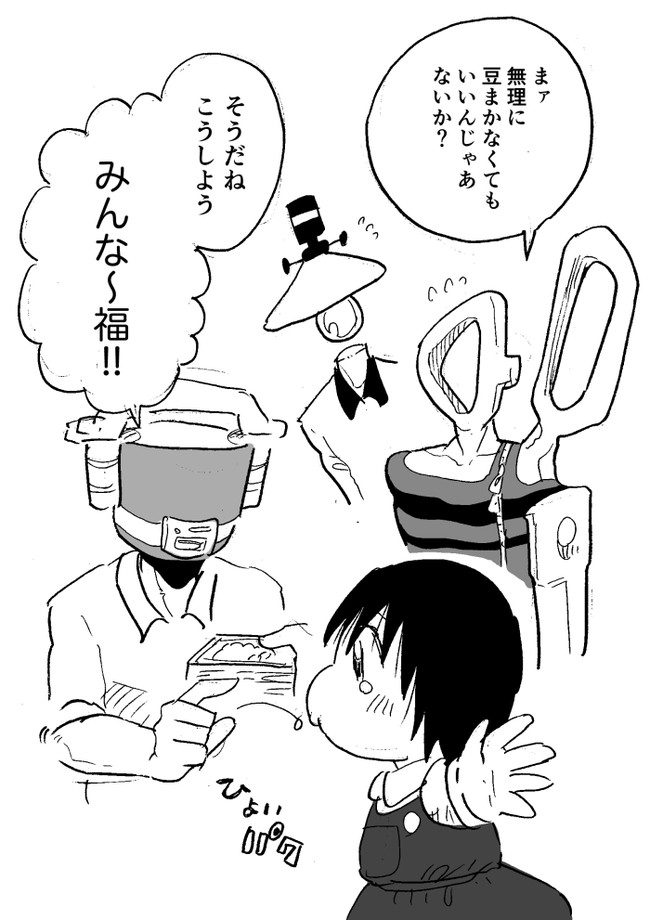 ごめん再掲だけど節分の異形頭お兄さんと幼女ーーーーーーーーーーーッッッ!!!!!!!!!!!!!! 