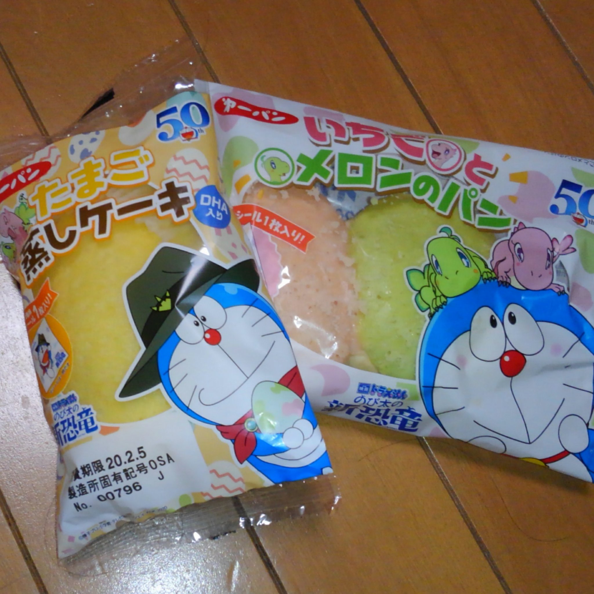 たかお ドラえもん50周年は続いていく 今年の節分 もイオンのドラえもんのえほうまきとロールケーキを 別のスーパーで例の ドラえもんパンを発見しました ドラえもん 映画ドラえもん のび太の新恐竜 ドラえもん50周年 恵方巻 節分の