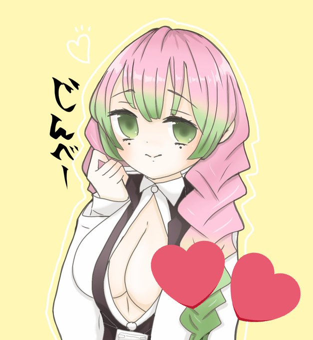 眠井もぶこさんがTwitterに投稿した甘露寺蜜璃(鬼滅の刃)のイラスト。