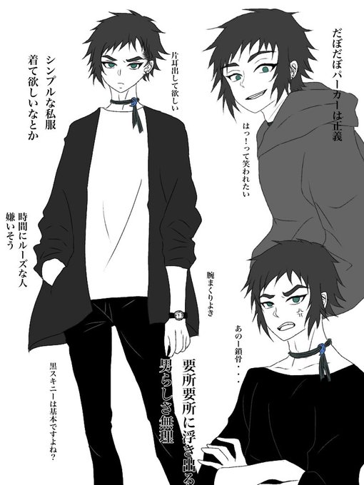 獪岳のtwitterイラスト検索結果 古い順 獪岳のtwitterイラスト検索結果 古い順