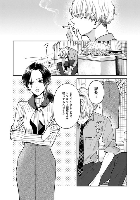 「ほんと遠慮ないよね」 
