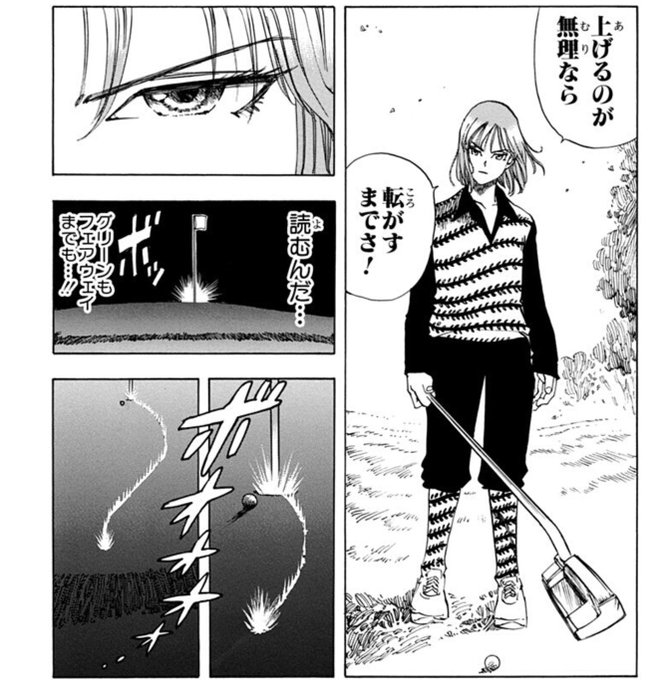 Ryou Watanabe Extra Ryo さんの漫画 35作目 ツイコミ 仮 Ryou Watanabe Extra Ryo さんの漫画 35作目 ツイコミ 仮