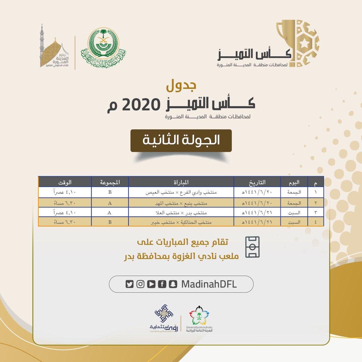 زياد الصبحي tweet media