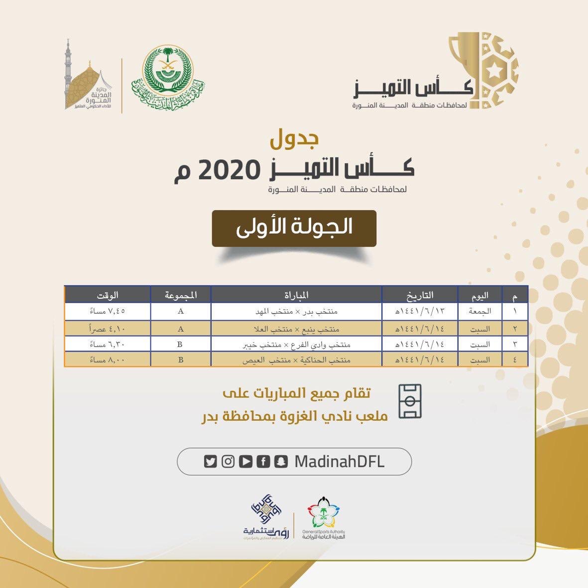 زياد الصبحي tweet media