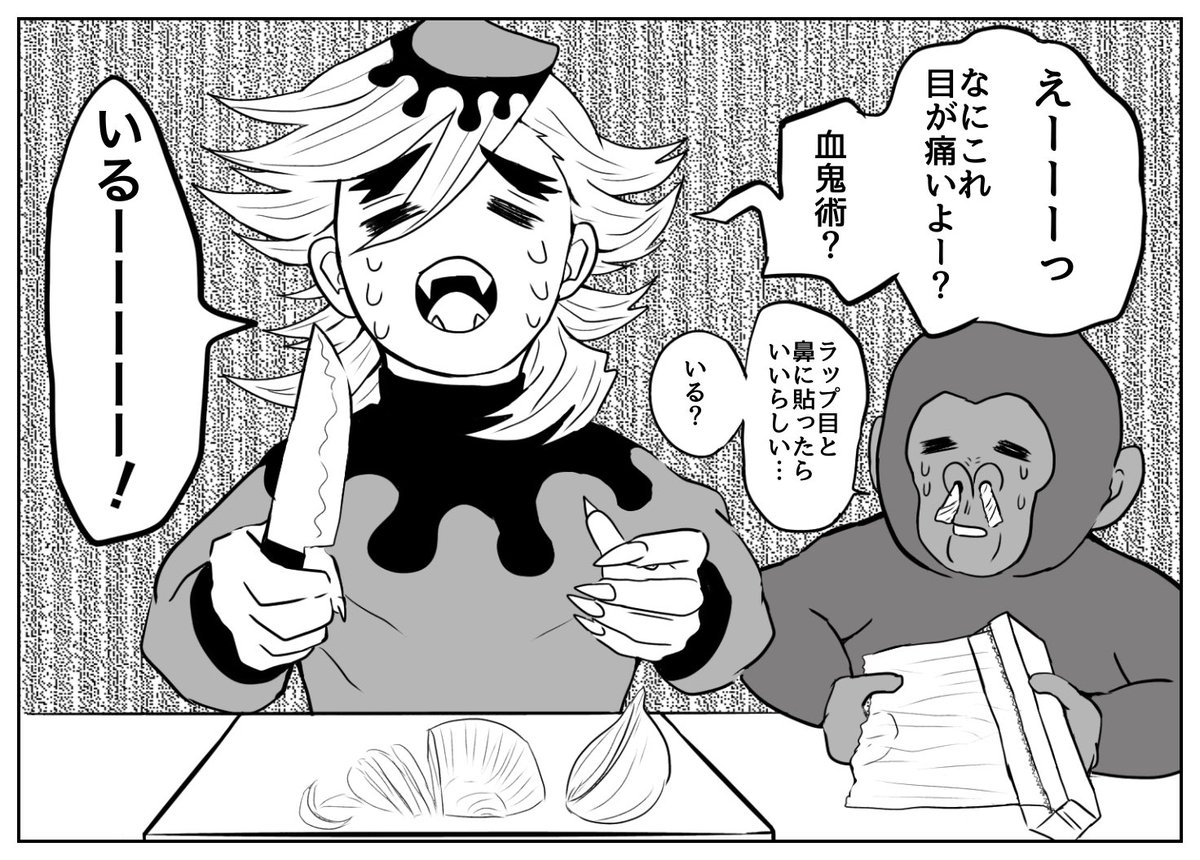 「手も臭くなっちゃった…」 