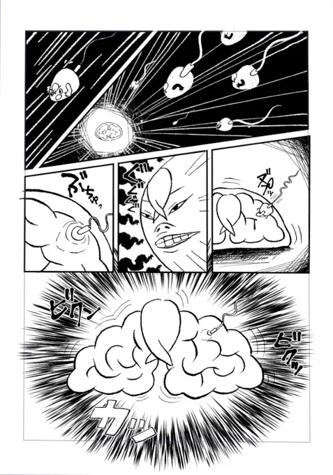 ところで私は何を描いてんの?ホラー? 