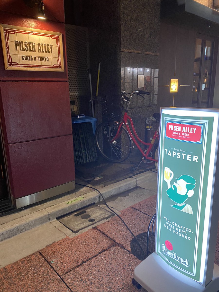 i_taka2's tweet photo. 有楽町寄ったのでウルケルをハラディンカで。ウルケル、自分の好みストライクゾーンど真ん中…ではないけど、キルケニーとかと同じ、「タップリストにあると嬉しいし、たまにこれ限定で飲みたくなる」という複雑なポジション。#favbeer https://t.co/2hUmiHkVsE
