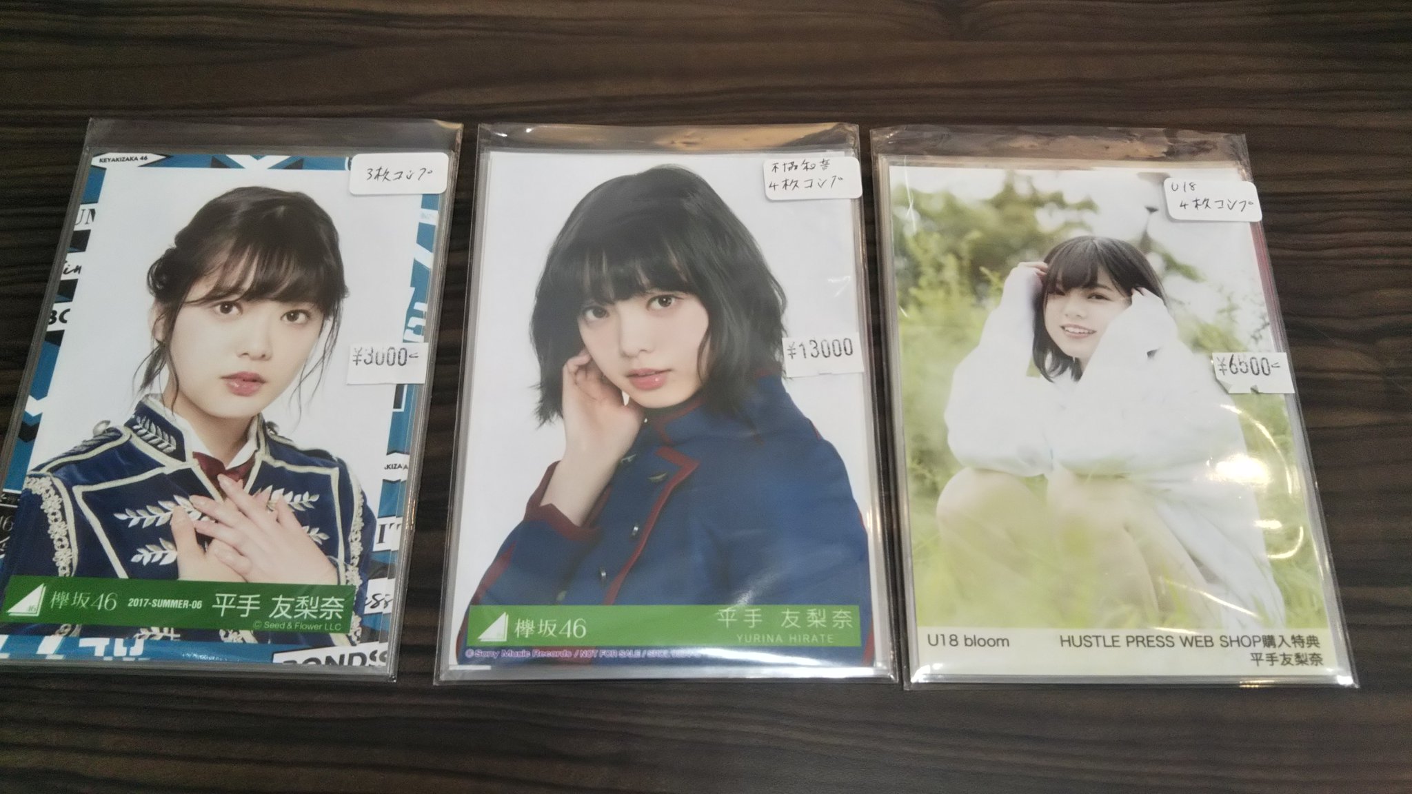 欅坂46 生写真 セット +おまけ 欅坂46・日向坂46】CD3枚セット(生写真付き) - メルカリ