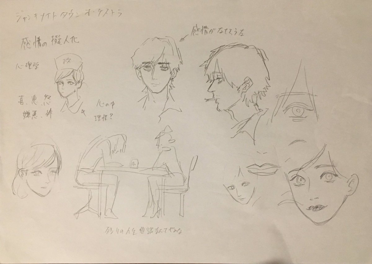 ジャンキーナイトタウンオーケストラ、MV制作最初のほう。とにかく忘れないように思いついたことは描くようにしてた。すりぃさんにいただいたテーマ、歌詞、音を元に、第一印象でイメージした絵を描いてる感じ。実はナースはすりぃさんに指定されたキャラではないのでこの時点で勝手に描いちゃってる。 