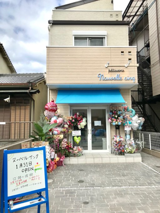 ヌーベルサンクのtwitterイラスト検索結果