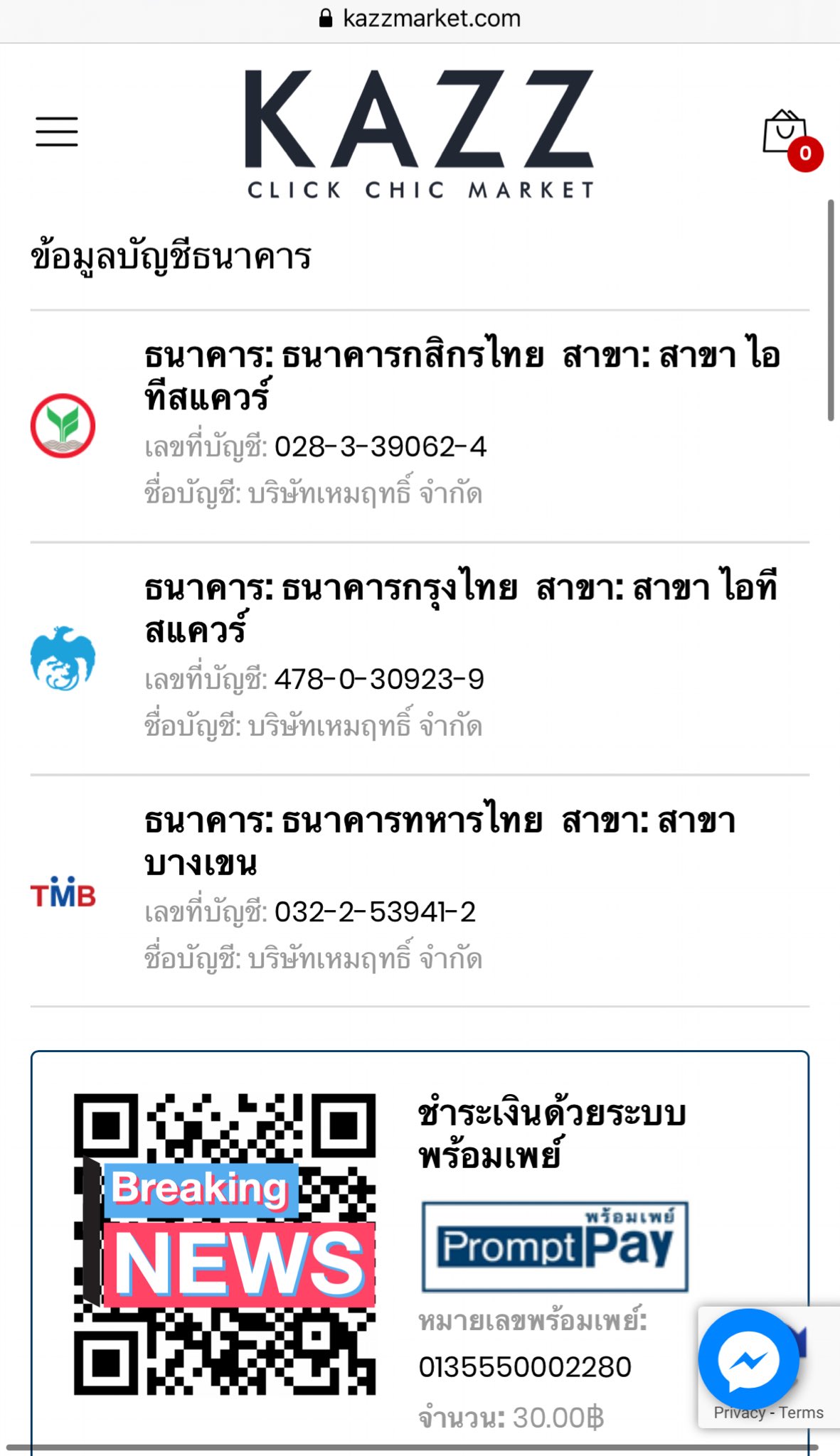 จท. on Twitter: จท. On Twitter: