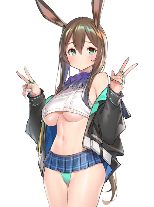 アーミヤ 