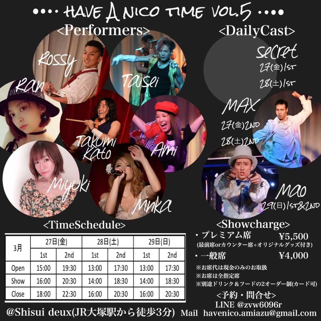 have_nico's tweet photo. 28日2nd/29日2ndのプレミアム席は完売いたしました。
他の回、そして28,29日2ndの一般席はまだまだご案内可能です♪ぜひ、ご予約お待ちしてます(^^)
#havenico #haveanicotime #ハブニコ #ダンスショー #dance #レストランショー https://t.co/XqLoPBbb2t