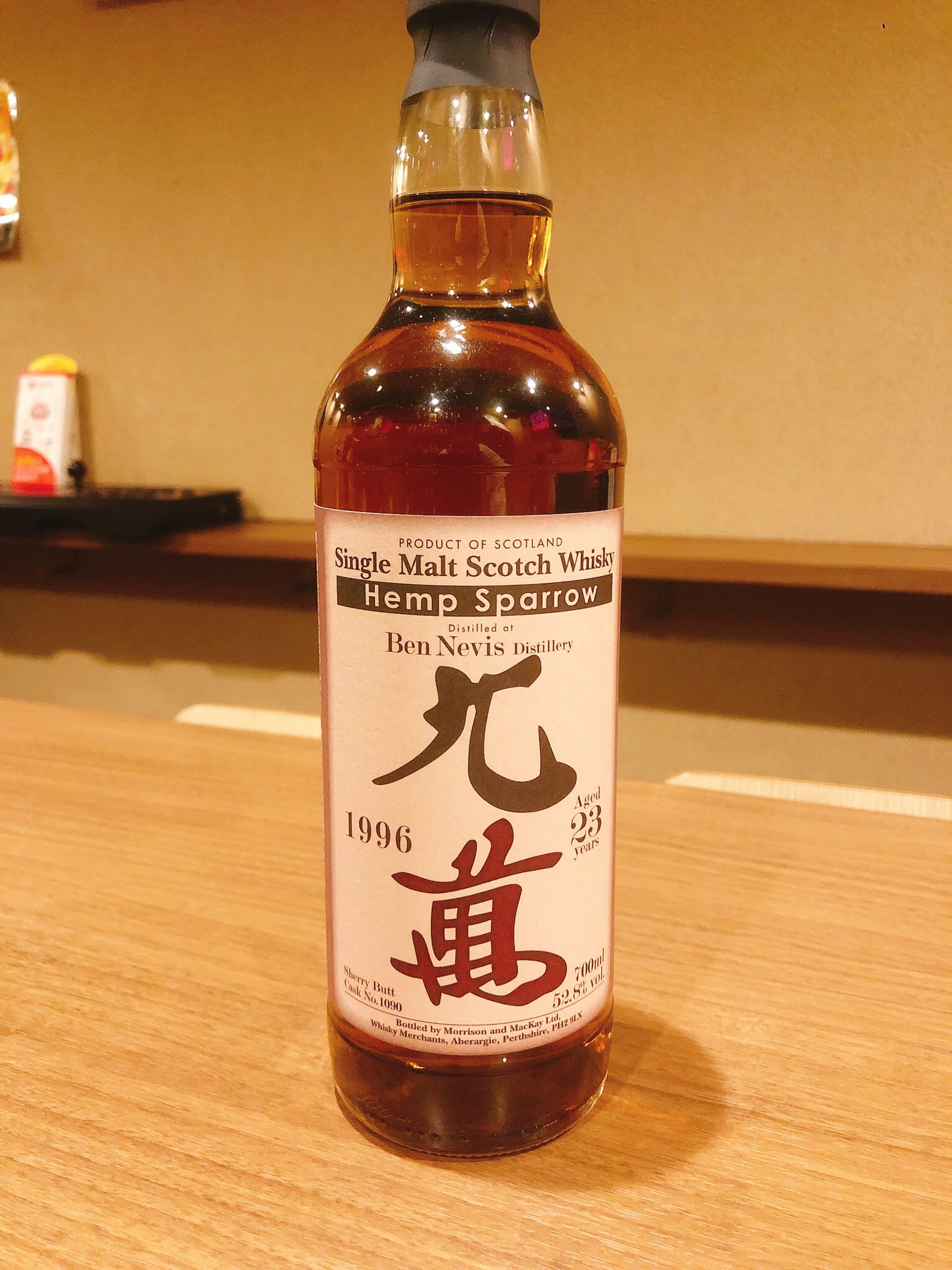 ヘンプスパロー 九萬 ベンネヴィス 1996 23年 シェリーバット 700ml-