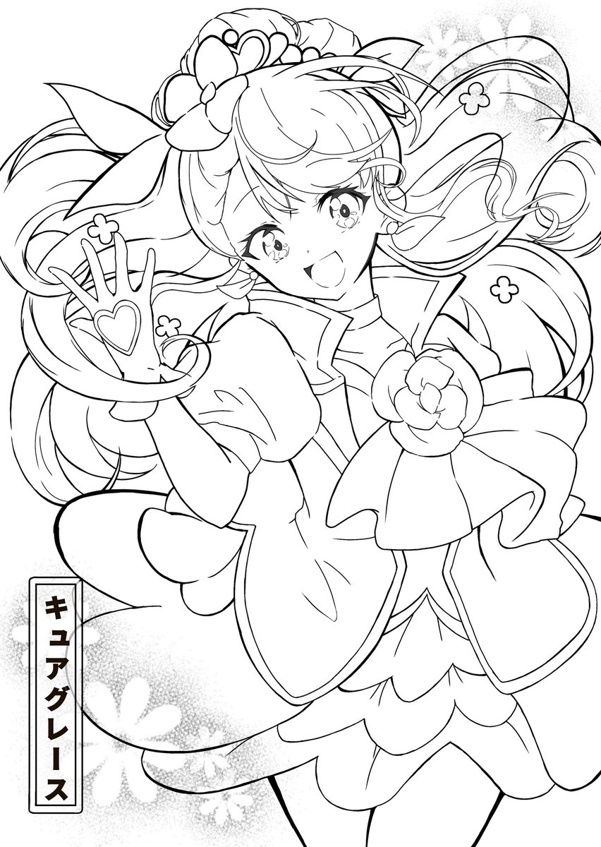 ヒーリング っ と プリキュア 塗り絵 | 100均「セリア」のヒーリングっとプリキュアグッズ