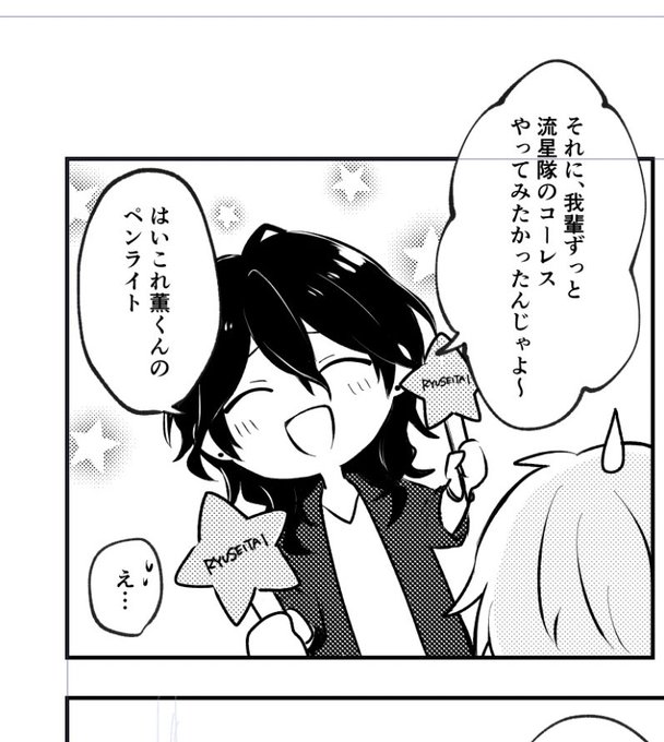 今日の零ちゃ 